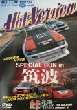 Hot Version Vol.68 DVD JDM Japan