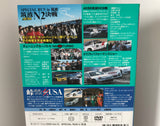 Hot Version Vol.74 DVD JDM Japan Back