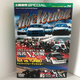 Hot Version Vol.74 DVD JDM Japan
