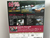 Hot Version Vol.76 DVD JDM Japan Back