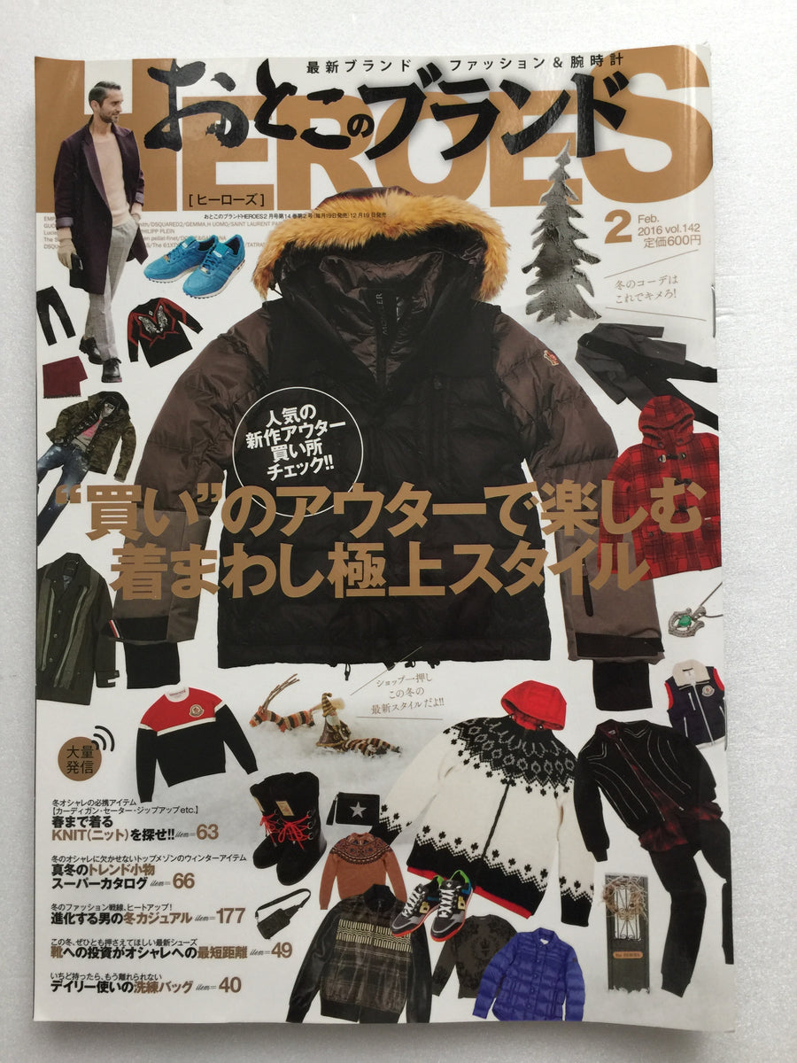 Heroes Japanese Men's Fashion Magazine February 2016 vol.142