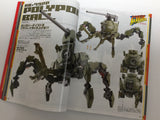 HobbyJapan Japanese Magazine Hobby Model Figures 2/2019 Polypod Ball