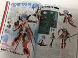 HobbyJapan Japanese Magazine Hobby Model Figures 2/2019 Fiore Viola