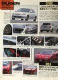 Honda TypeR To The Limit Neko Mook 68Mugen Nsx Civic