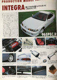 Honda TypeR To The Limit Neko Mook 68 Integra 96 SpecR