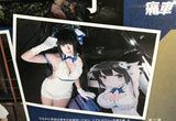 Itasha Graphics February 2016 Vol. 26 Geibun Mook Cosplay Anime