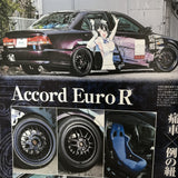 Itasha Graphics February 2016 Vol. 26 Geibun Mook Accord Euro R