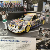 Itasha Graphics February 2016 Vol. 26 Geibun Mook Odiaba