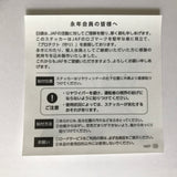 JAF 30 Year Member Sticker Back