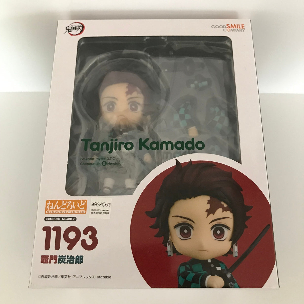 Nendoroid Demon Slayer: Kimetsu no Yaiba Tanjiro Kamado