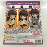 WORKING!! Yamada Aoi Nendoroid 233 Max Factory Back