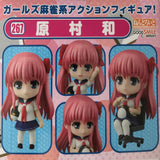 Nendoroid 267 Nodoka Haramura Saki Achiga-hen  Good Smile  Front