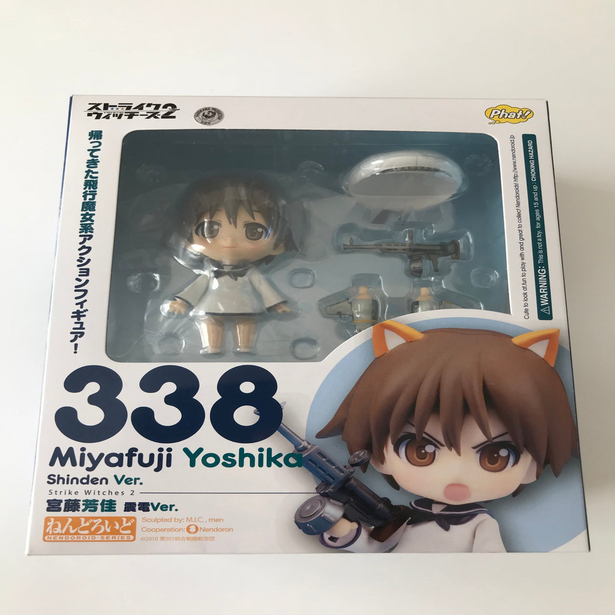 Nendoroid 338 Yoshika Miyafuji Shinden Ver. Strike Witches 2