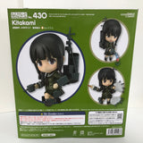 Nendoroid 430 Kantai Collection -KanColle- Kitakami Figure Good Smile Company Japan
