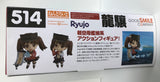Nendoroid 514 Kantai Collection -KanColle- Ryujo Figure Good Smile Company Japan