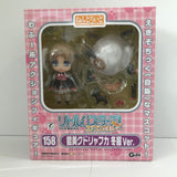 Nendoroid 158 Kudryavka Noumi: Winter Uniform Ver.