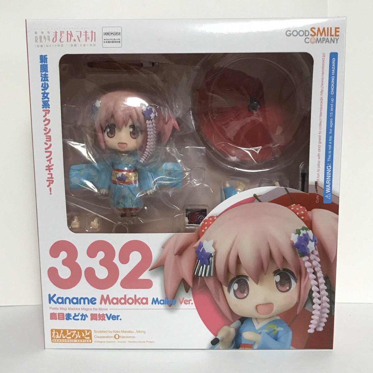 Nendoroid Kaname Madoka Maiko Ver. Puella Magi Madoka Magica the Movie  Figure #332 Good Smile Company Japan