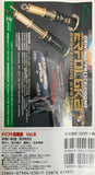 Option/Option2/Drift Club Video Vol. 8 VHS JDM Japan Back