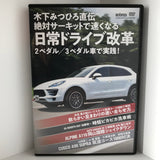 Rev Speed Magazine October 2019 JDM RevSpeed Japan