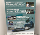 REV SPEED VOL.115 DVD BACK