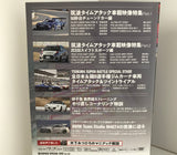 REV SPEED VOL.120 DVD