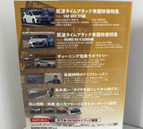 REV SPEED VOL.121 DVD Back