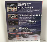 REV SPEED VOL.122 DVD Back