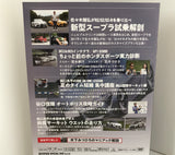 REV SPEED VOL.125 DVD Back