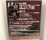 REV SPEED VOL.130 DVD Back