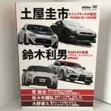 REV SPEED VOL.132 DVD