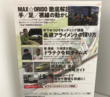 REV SPEED VOL.135 DVD Back