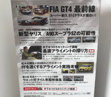 REV SPEED VOL.136 DVD Back