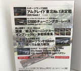 REV SPEED VOL.76 DVD Back