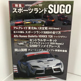 REV SPEED VOL.76 DVD