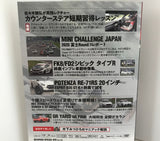 REV SPEED VOL.139 DVD Back