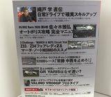 REV SPEED VOL.140 DVD Back