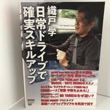 REV SPEED VOL.140 DVD