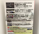 REV SPEED VOL.141 DVD Back