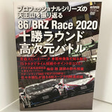 REV SPEED VOL.141 DVD