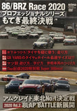 REV SPEED VOL.142 DVD