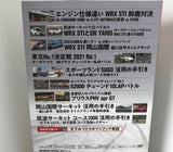 REV SPEED VOL.145 DVD Back