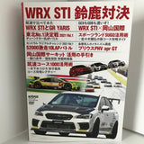 REV SPEED VOL.145 DVD