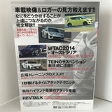 REV SPEED VOL.69 DVD Back