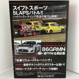 REV SPEED VOL.87 DVD Back