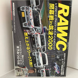 REV SPEED VOL.87 DVD