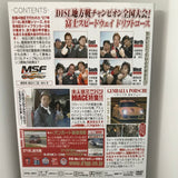 STREET LEGAL VOLUME NO. 2 JDM Japan Back