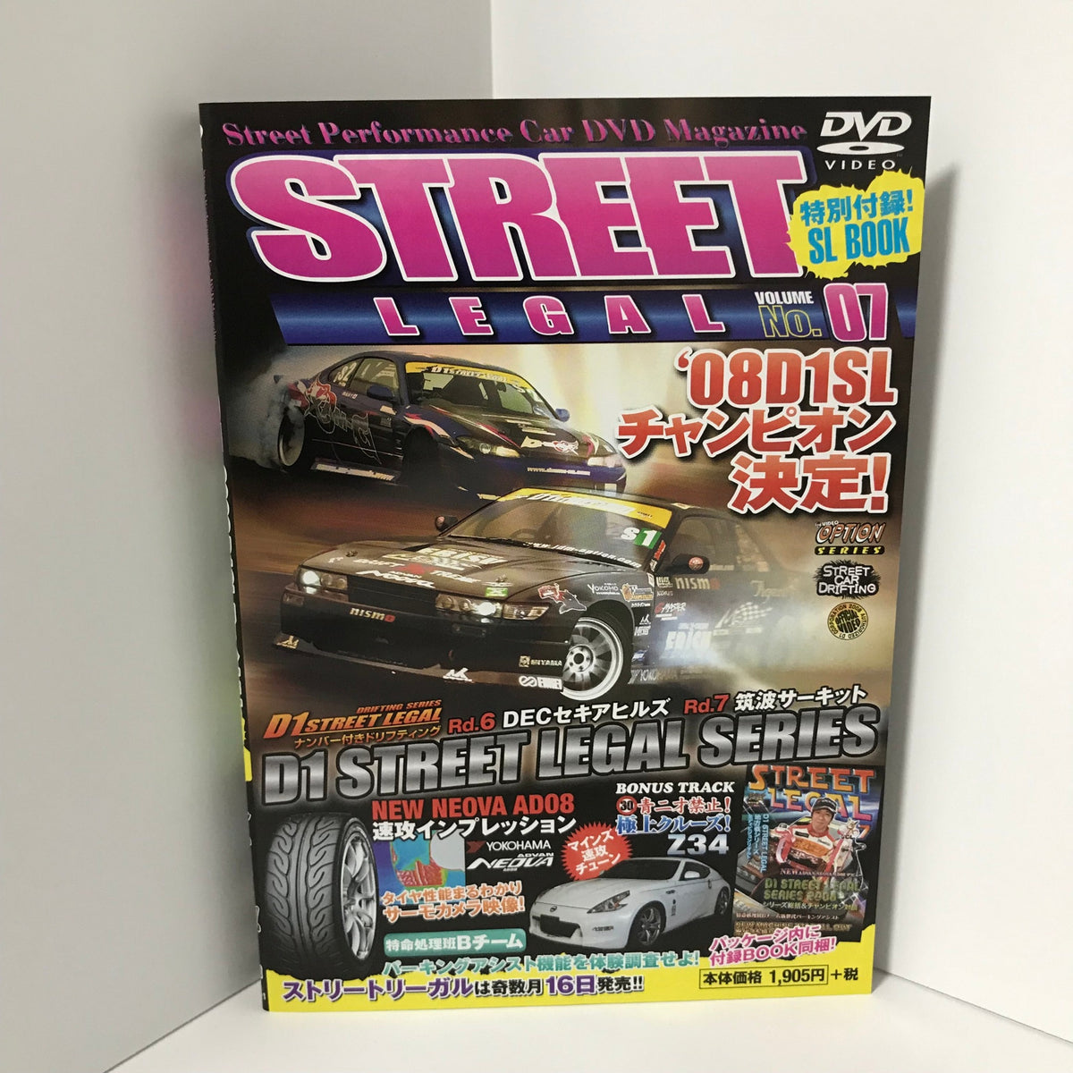 STREET LEGAL VOLUME NO. 7 (Street Performance Car DVD Magazine)JDM Jap JDMTengoku STREET LEGAL VOLUME NO. 7 (Street Performance Car DVD Magazine)JDM Jap JDMTengoku
