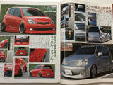 Style Wagon Club Magazine Japan JDM Custom Cars December 2004 Red Custom Toyota Vitz