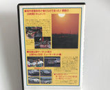 Keiichi Tsuchiya Best Motoring Hot Version Vol. 10 VHS JDM Japan Back