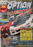 Video Option Vol.109 DVD JDM Japan